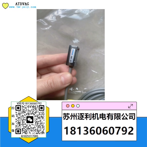 ATDVAG標準型氣缸磁性開關，傳感器，接近開關，感應開關