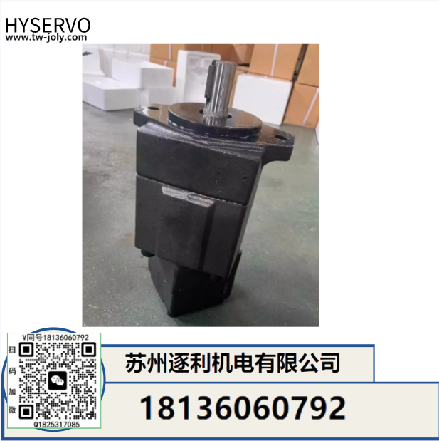 HYSERVO液壓油泵，葉片泵，柱塞泵
